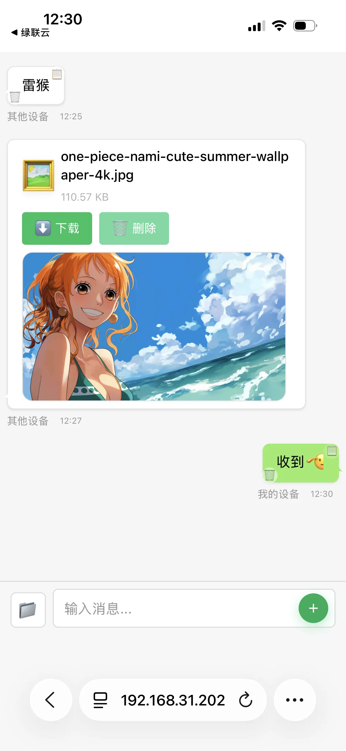 11