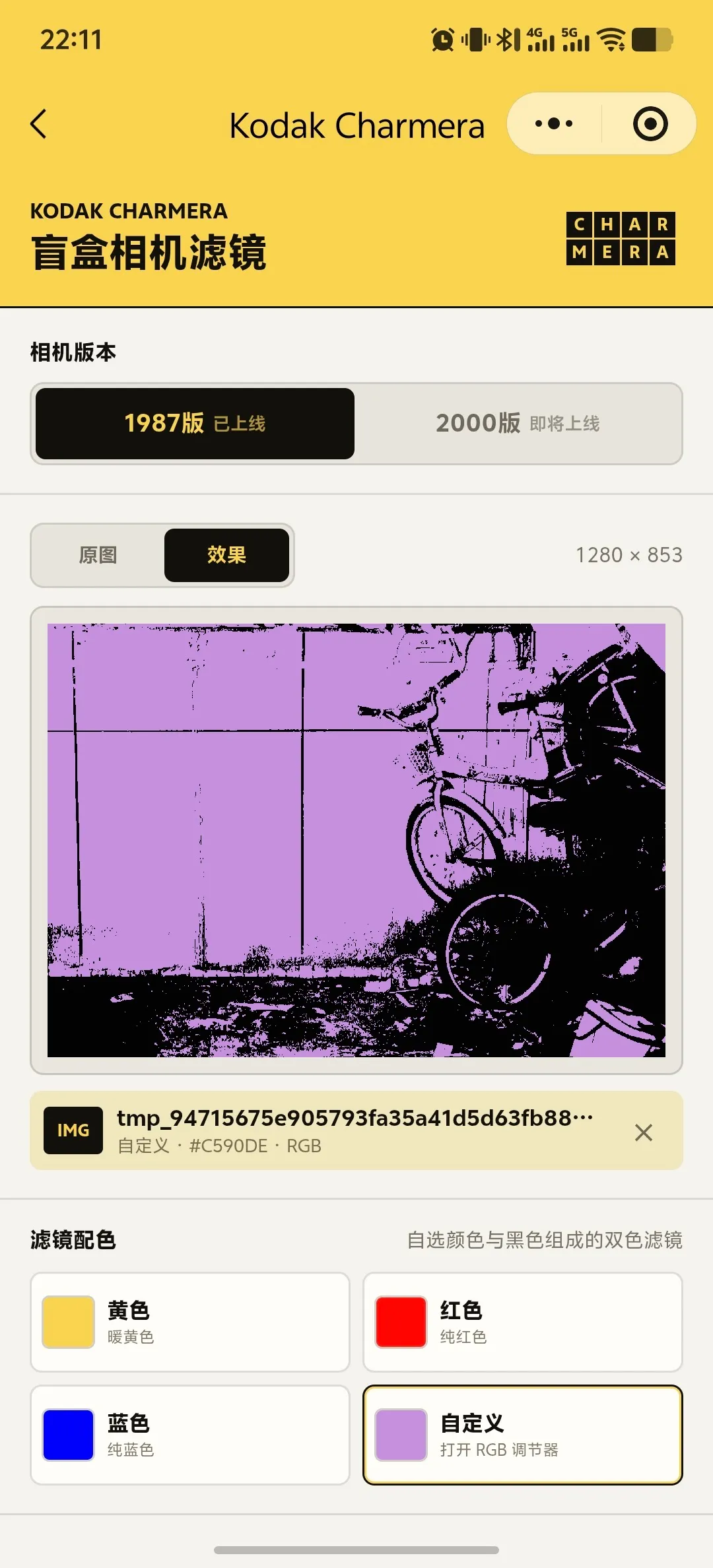 最近很上头的柯达 Charmera,我用 Codex 搓了个网页版 配图